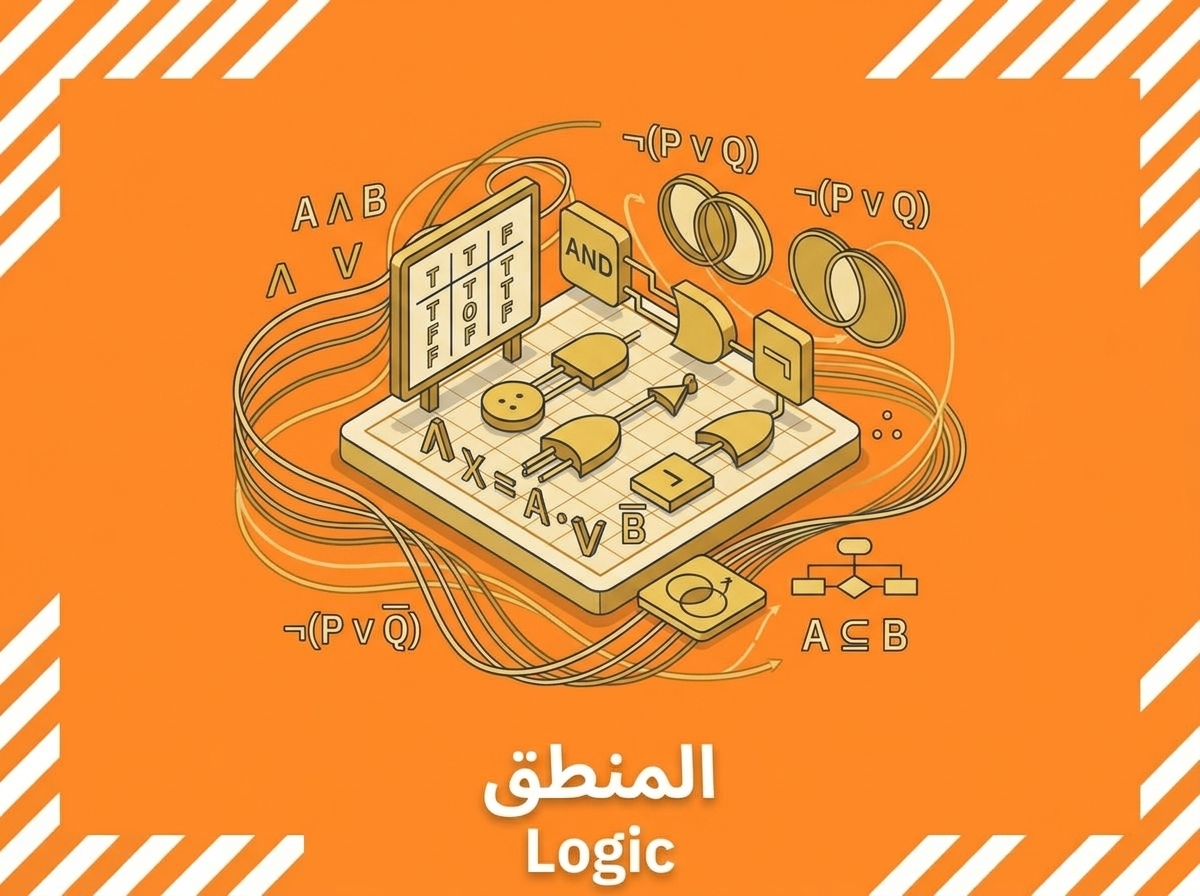 Logic